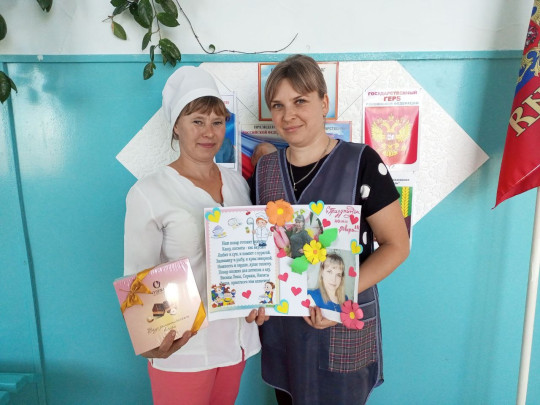 День повара День повара.