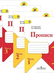 Письмо (Русский язык)